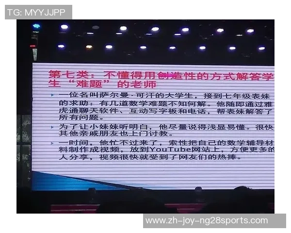 足球运动带来的身体健康心理发展团队合作与社交能力提升的多重好处探讨 足球运动带来的身体健康心理发展团队合作与社交能力提升的多重好处探讨